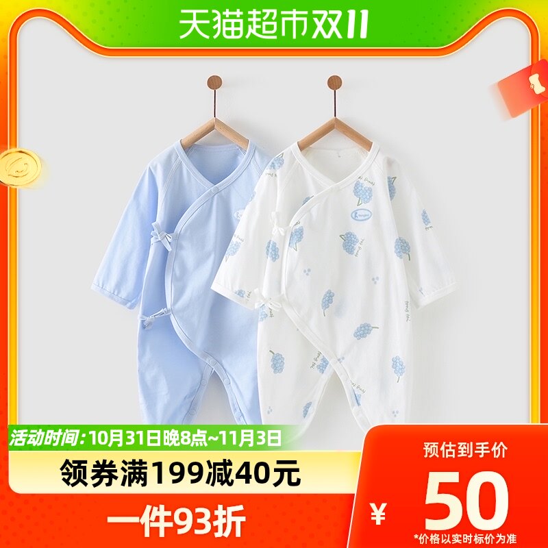 包邮童泰夏季0-6月新生婴儿衣服宝宝轻薄纯棉蝴蝶哈衣连体衣2件装使用感如何?