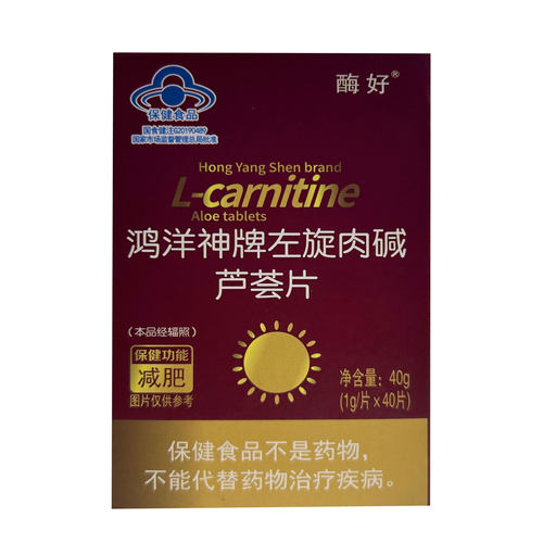 酶好减肥蓝帽保证瘦身燃脂减脂