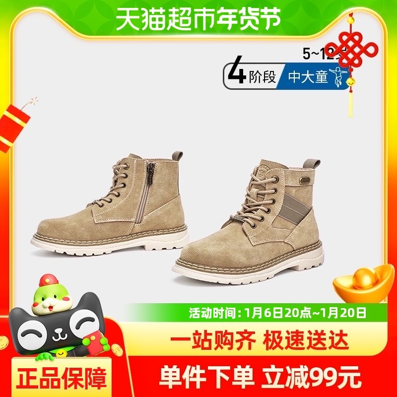 ̩����˹metaŮͯ����ѥ��ͯЬ2022�����¿���޹�װ���д�ͯ��ѥ