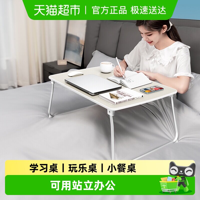 赛鲸床上小桌子书桌沙发汽车折叠懒人小桌板电脑学习成人笔记本桌
