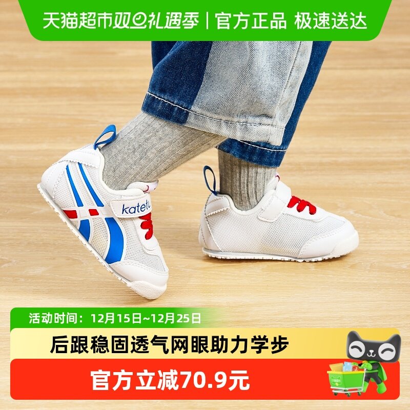 �����ñ���ѧ��Ь�����¿�͸��Сͯ����Ь���׶�ͯ�ܲ��˶�Ь 71.89Ԫ