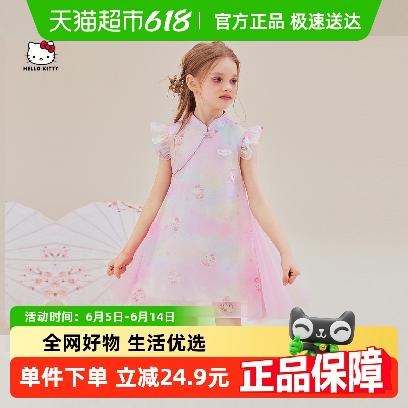 HelloKittyŮͯ۶ͯ2025¿ļʽȹ94.05Ԫ