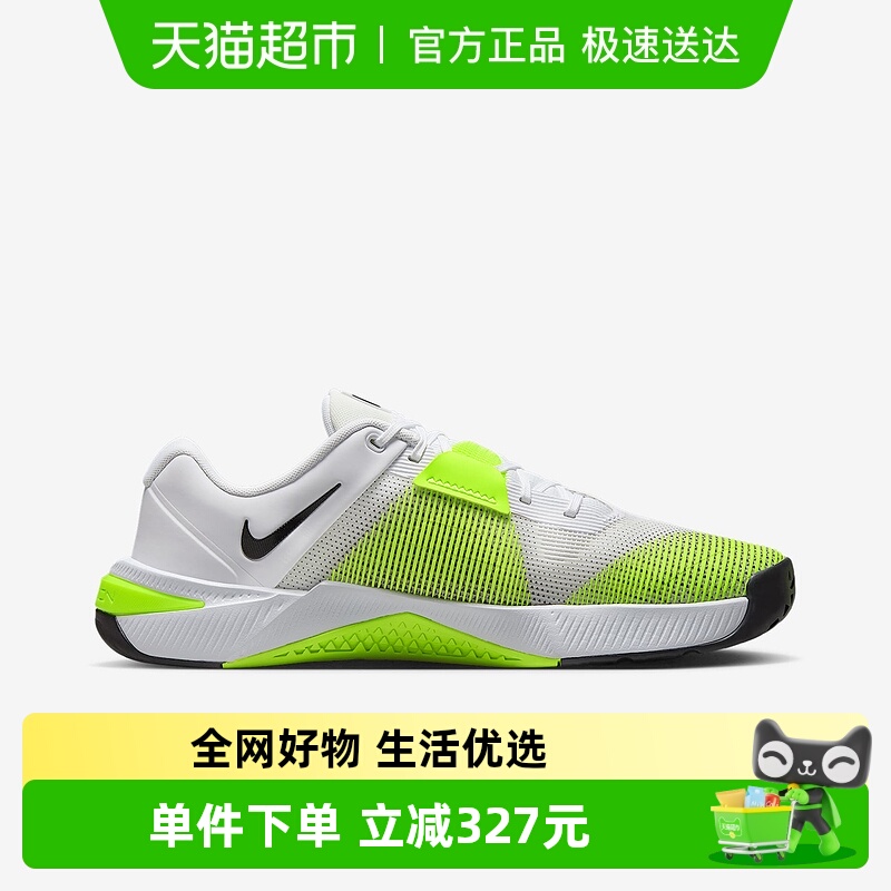 Nike耐克男综合训练鞋运动鞋
