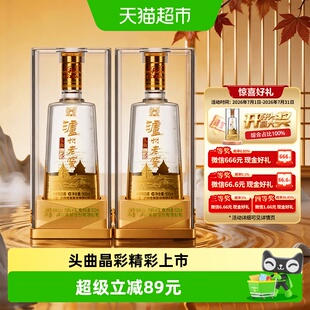 泸州老窖头曲晶彩38度500ml*2瓶浓香型白酒送礼佳品