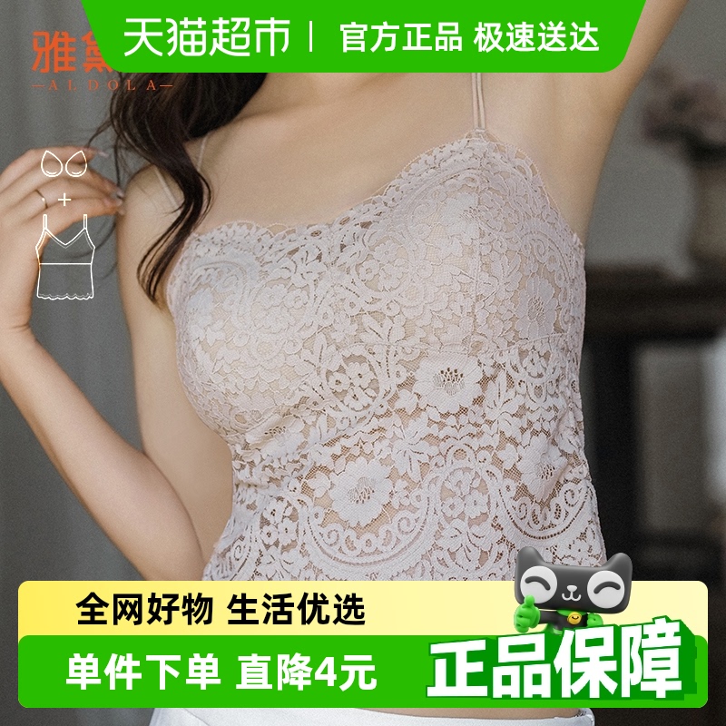 雅黛俪法式蕾丝性感美背小吊带内衣女小胸聚拢无钢圈背心式文胸