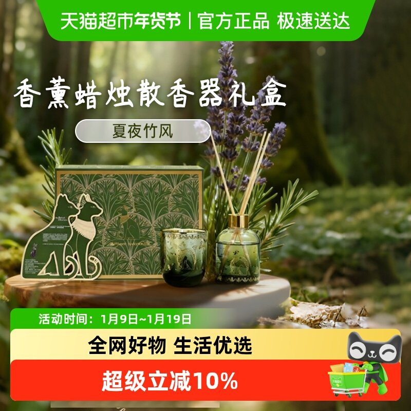 大英博物馆香薰蜡烛礼盒散香器高级感新婚结婚乔迁送女友生日礼物,家居饰品,香薰礼盒,淘宝优惠券,粉丝福利购,淘宝优惠卷