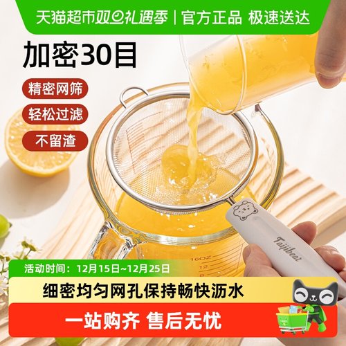 广意304钢漏勺细网面粉筛