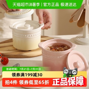 炖盅隔水炖家用陶瓷带盖双盖炖燕窝专用小汤盅蒸蛋碗煲汤炖烤梨罐