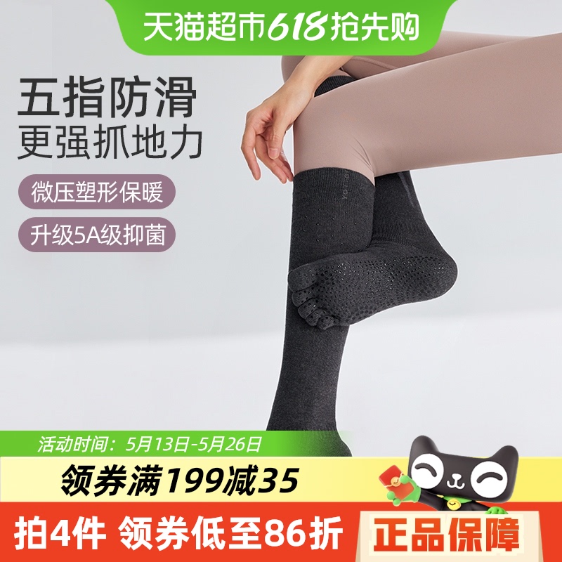 yottoy٤ָͲרҵ˶רСﶬ201Ԫ4(50.25Ԫ/)