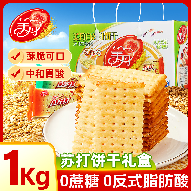 մ1kg߲ζ*1 մ1kgʳСӪʳƷ29.9Ԫ