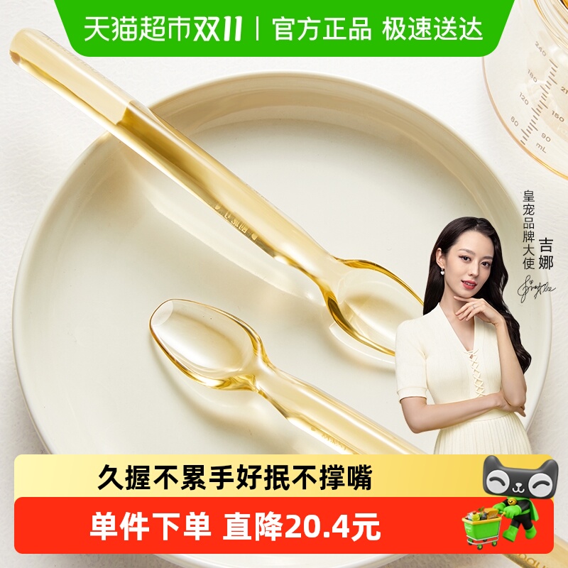 皇宠水果刮泥勺婴儿辅食勺宝宝吃果泥勺硅胶勺子新生婴儿辅食工具