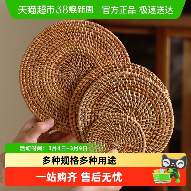 舍里ins风藤编隔热垫高级感餐桌防烫垫杯垫碗垫餐垫锅垫防滑垫子
