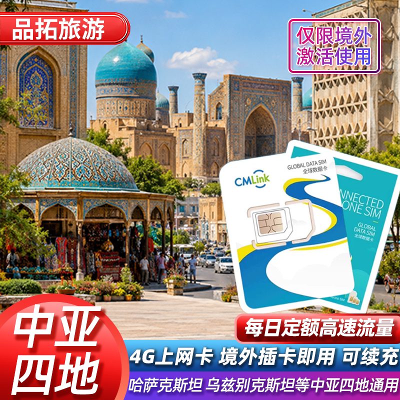 泰国电话卡dtac图片