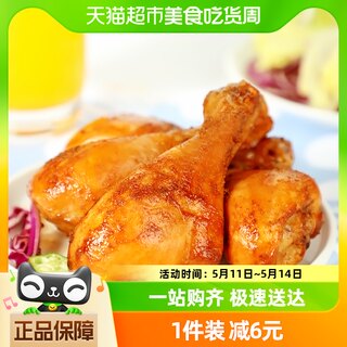 包邮橙子快跑高蛋白去皮鸡腿肉健身即食饱腹解馋70g*3包鸡肉零食