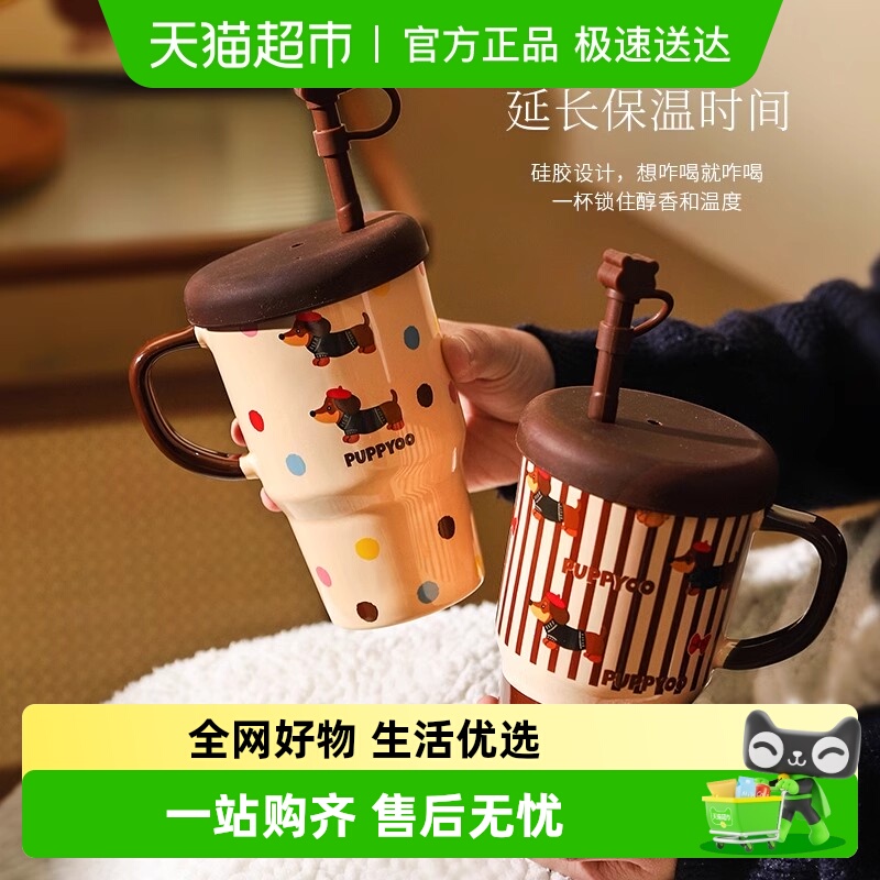 舍里陶瓷可爱腊肠狗马克杯