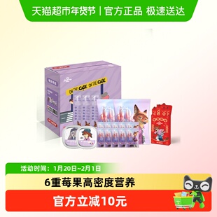 阿飞和巴弟疯狂动物城2合作款猫粮主食罐猫零食猫条尝鲜新年礼盒