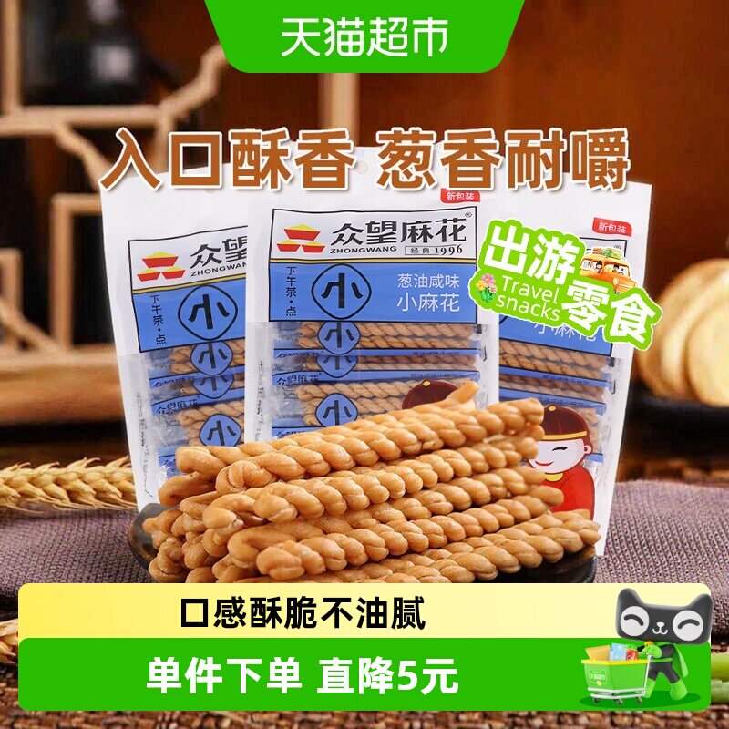 众望葱油咸味中式糕点180g×3袋图片
