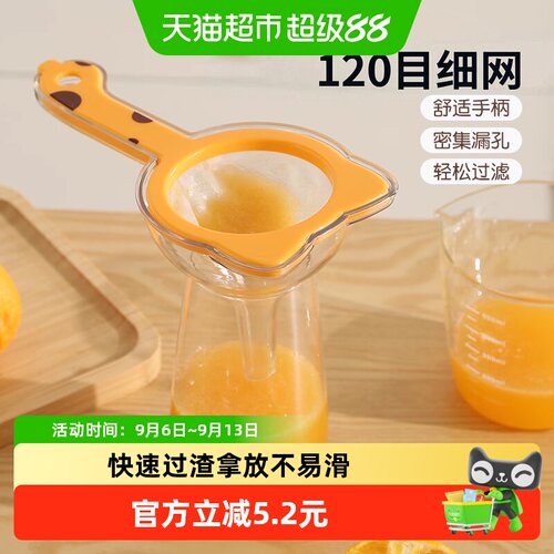 乐缔超细过滤网一冲即净不占空间