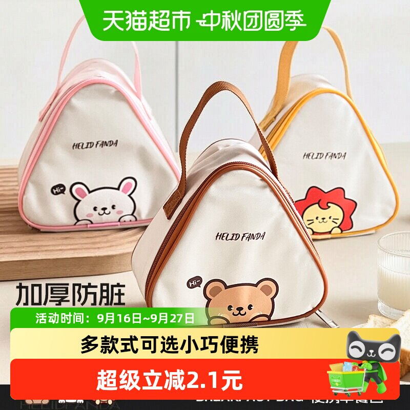 沃德百惠便携锁温加厚早餐保温袋图片