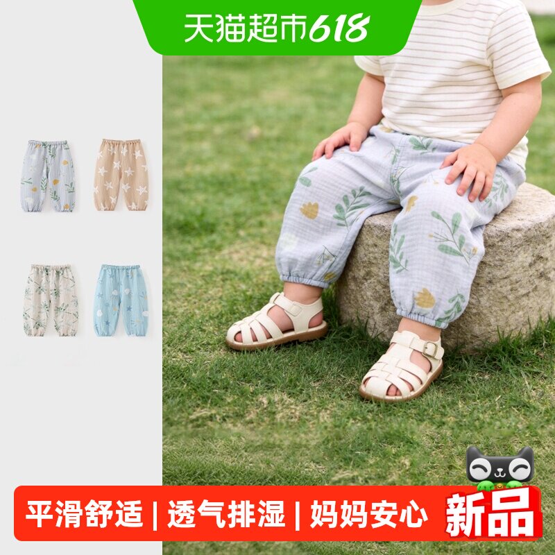 儿童裤子夏季薄款长裤宝宝防蚊裤婴儿夏天打底裤纯棉透气束脚裤子