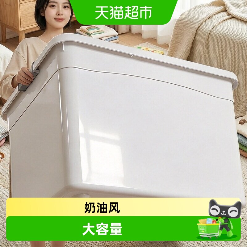 优勤加厚塑料收纳箱防尘防灰图片