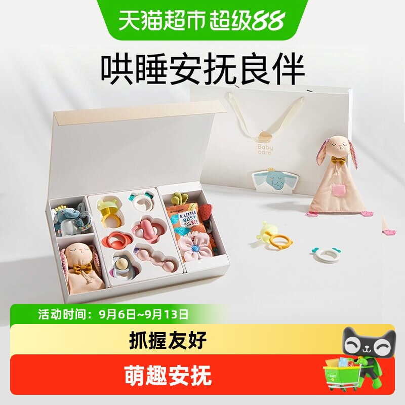 bcbabycare手摇铃礼盒听觉安抚图片