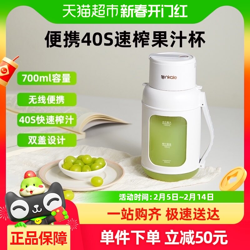 ankaleե֭����������Яʽ�綯��֭��ե֭���������߳�����եˮ��