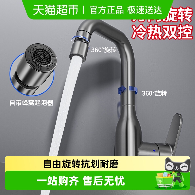 箭牌锌合金自带起泡器面盆水龙头