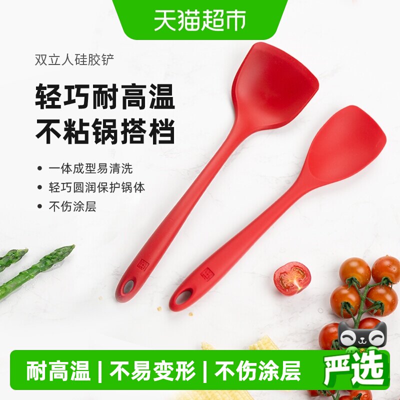 双立人大号硅胶铲锅铲不粘锅专用图片