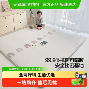 贝易宝宝爬行垫加厚婴儿家用xpe无毒无味爬爬垫客厅儿童游戏地垫