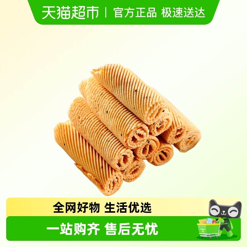 誉康手工鸡蛋酥网红爆款追剧零食