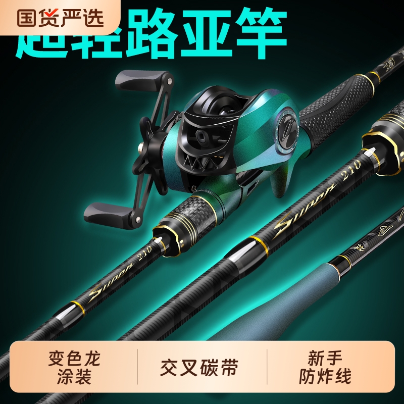 新款路亚竿套装全套正品海竿抛竿直柄单水滴轮纺车轮钓鱼竿远投杆