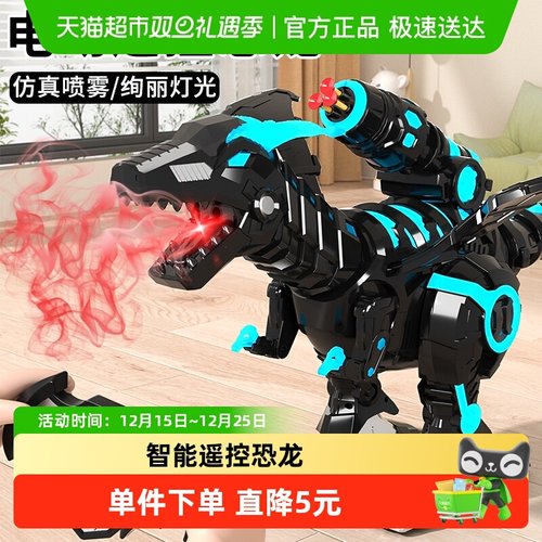 斯纳恩智能遥控仿真动物模型玩具