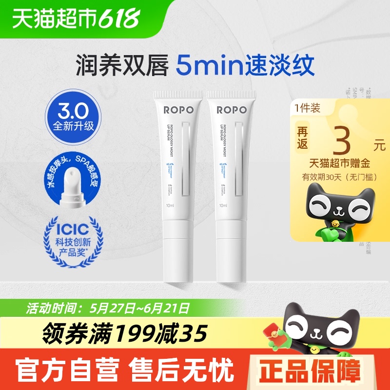 10ml ROPO͸146Ԫ4(36.5Ԫ/)