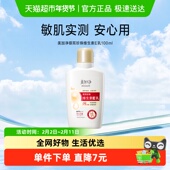 美加净银耳珍珠维生素E乳金维E100ml滋润国货保湿 补水润肤不粘腻