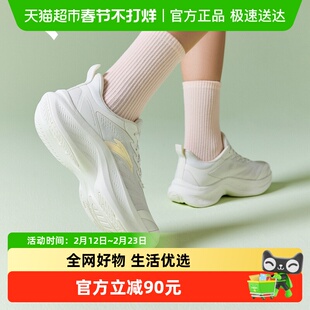 安踏飞云2代女鞋运动鞋秋冬新款网面跑步鞋白色百搭鞋子休闲跑鞋