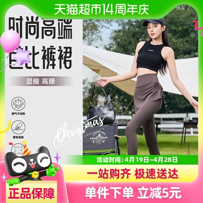 �٤���ڵ�ȹ������Сȹ���˶�������ƨ���ܲ�ΧȹһƬʽ����ȹ��