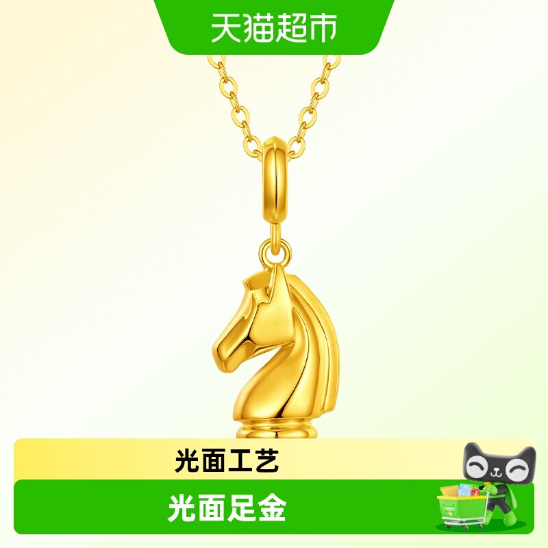周大福骑士马一骑制胜足金吊坠图片