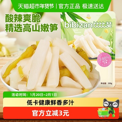 比比赞泡笋片泡椒味休闲零食200g