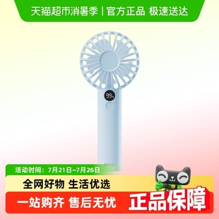 USB可充电随身户外学生 公牛迷你风扇手持风扇桌面风扇小型便携式