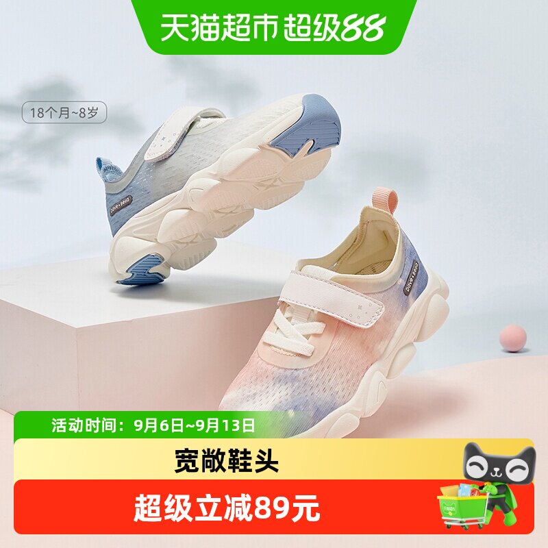 戴维贝拉春款新款儿童运动鞋图片