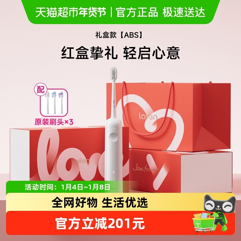 Laifen���ɨ��綯��ˢ520��а��������³������˽��������� 220Ԫ