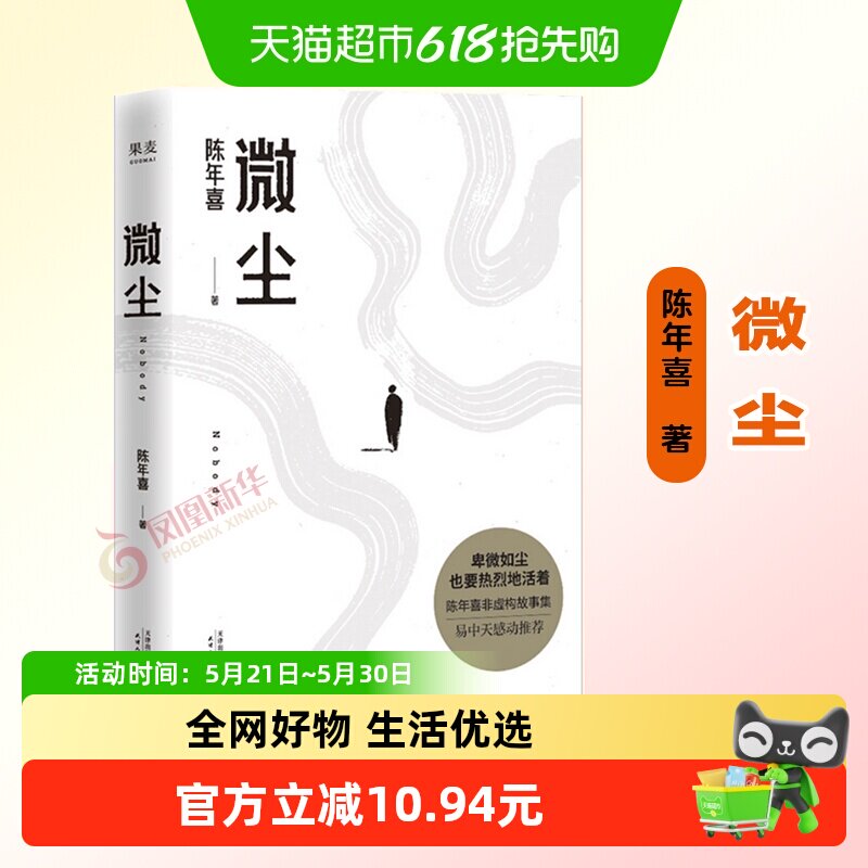 商品图