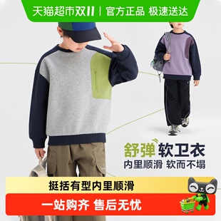 2025新款 儿童衣服潮男孩春秋款 大童洋气上衣 男童卫衣秋装 左西童装