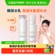 Freeplus 1套补水滋润 100ml 芙丽芳丝护肤套装 柔润水乳组合160ml