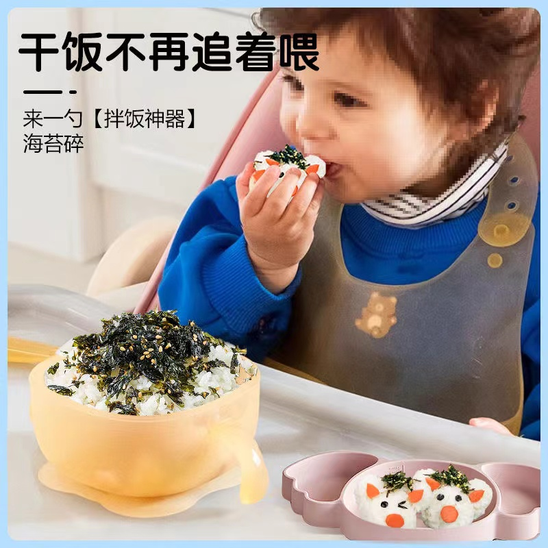 拌饭海苔让孩子爱上吃饭