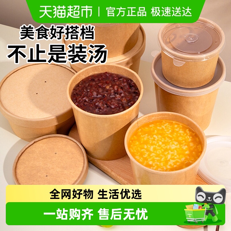 千屿一次性牛皮纸打包盒餐具