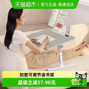 赛鲸k10床上小桌子可折叠电脑桌板阅读架笔记本可升降宿舍学习桌