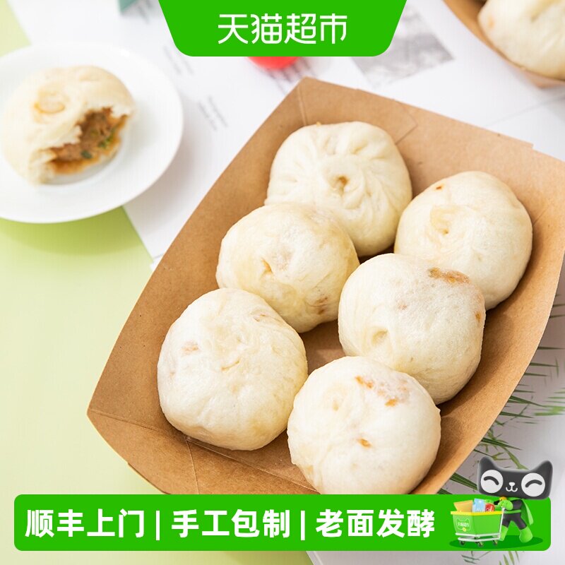 头厨速冻半成品老面小笼包图片