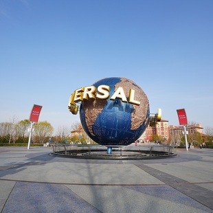 北京环球影城门票 享vip提前入园 环球影城大酒店1日或1.5日套餐